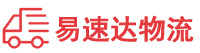 永州到山亭区物流公司